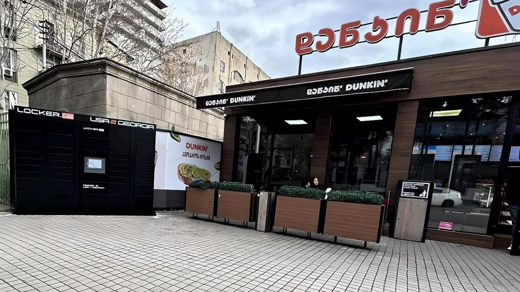 ლოქერი 2