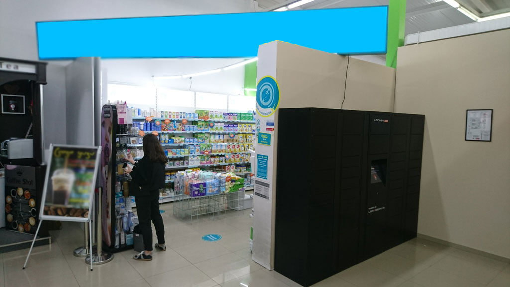 ლოქერი 9