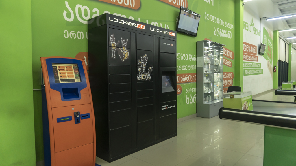 ლოქერი 17