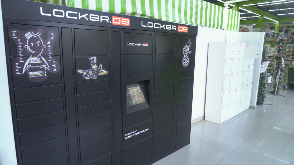 ლოქერი 19