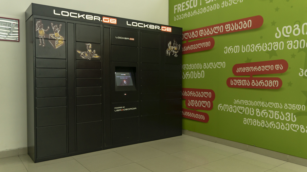 ლოქერი 20